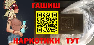соль курить ск Бузулук