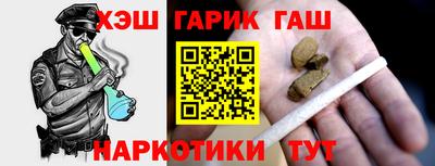 шишки Балашиха