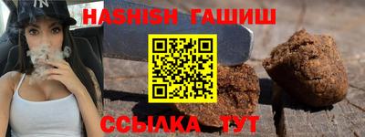 соль курить ск Бузулук