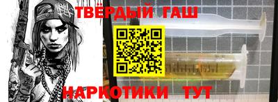 шишки Балашиха