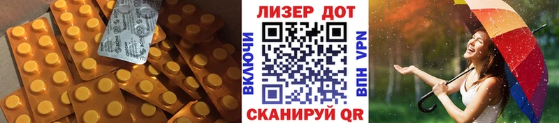 Лсд 25 экстази ecstasy  Гурьевск 