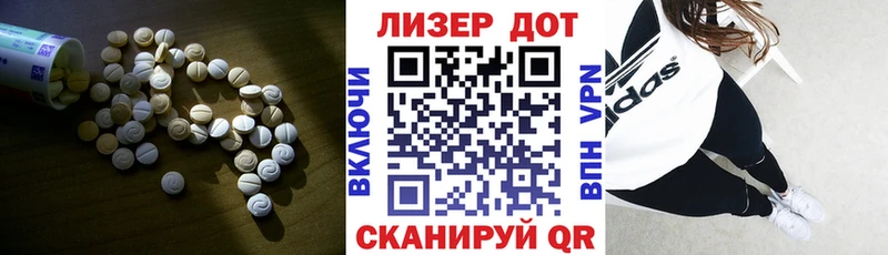 Лсд 25 экстази кислота Гурьевск