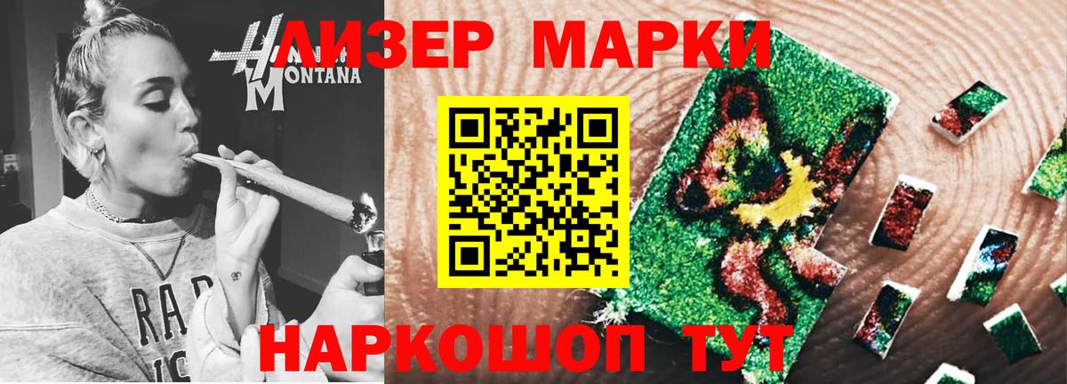 Лсд 25 экстази кислота  Вход с VPN  мега рабочий сайт  Гурьевск 