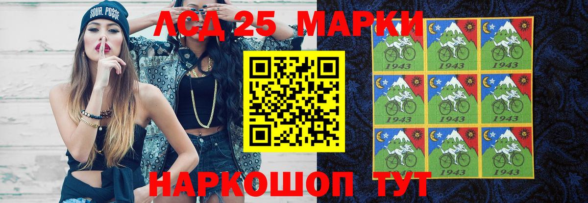 ЛСД экстази ecstasy Гурьевск