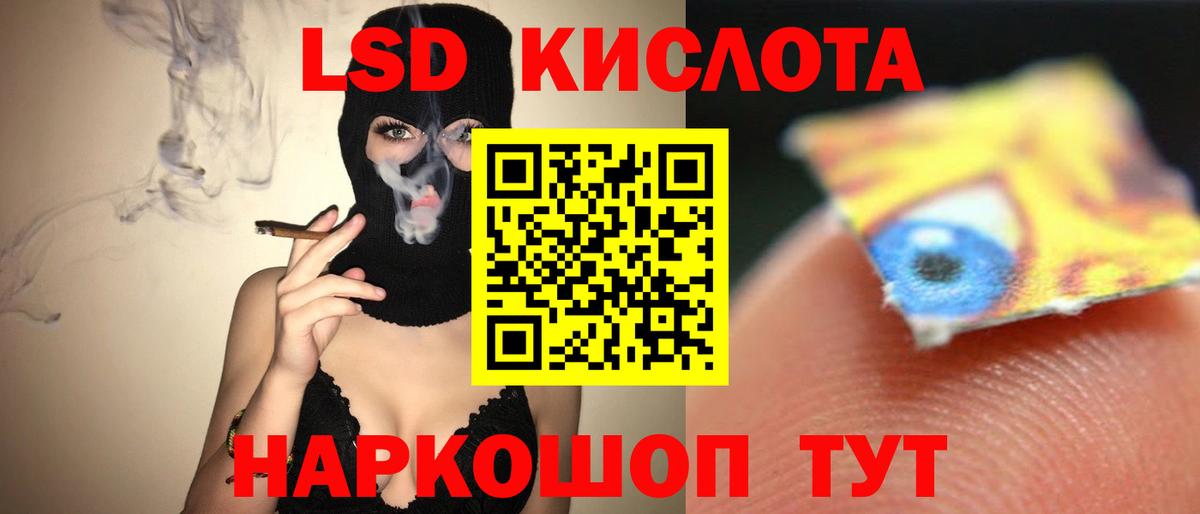 Лсд 25 экстази ecstasy  LSD-25 экстази ecstasy  Лсд 25 экстази  Гурьевск 