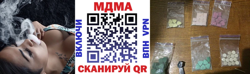 МДМА кристаллы  Гурьевск 