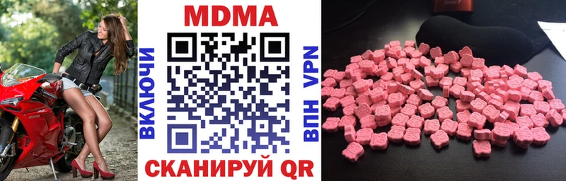 MDMA crystal Гурьевск