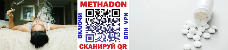 это телеграм  Гурьевск  Метадон кристалл  kraken  