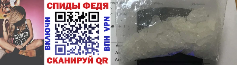 Метамфетамин Methamphetamine  где найти наркотики  Гурьевск 