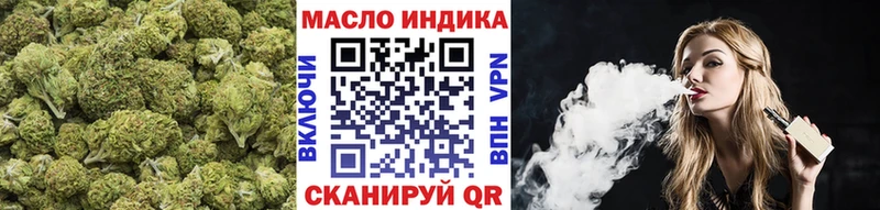 Дистиллят ТГК концентрат сколько стоит Гурьевск