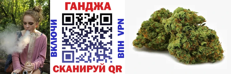 Бошки Шишки план  Гурьевск 