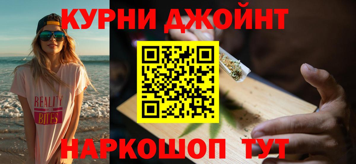 МАРИХУАНА конопля  Канабис MAZAR  Гурьевск 