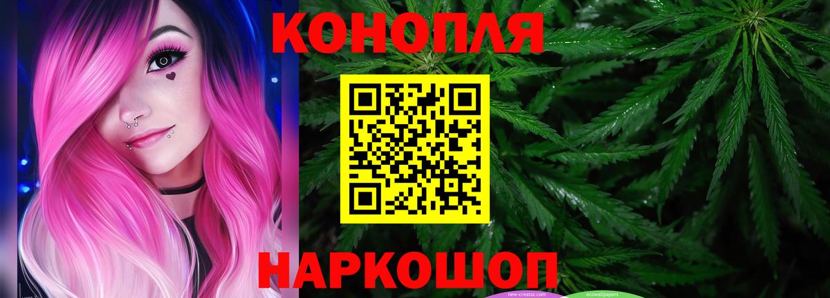 МАРИХУАНА VHQ Гурьевск